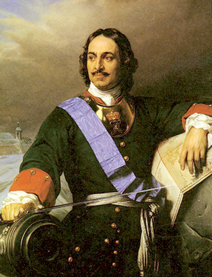 Цар Петар Први Алексејевич Романов, звани Петар Велики (1672-1725), портрет, рад Пола Делароша, 1838.